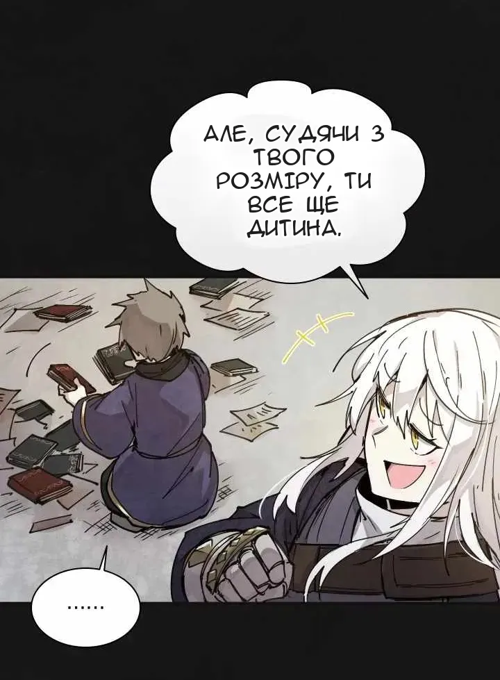 Сторінка 23