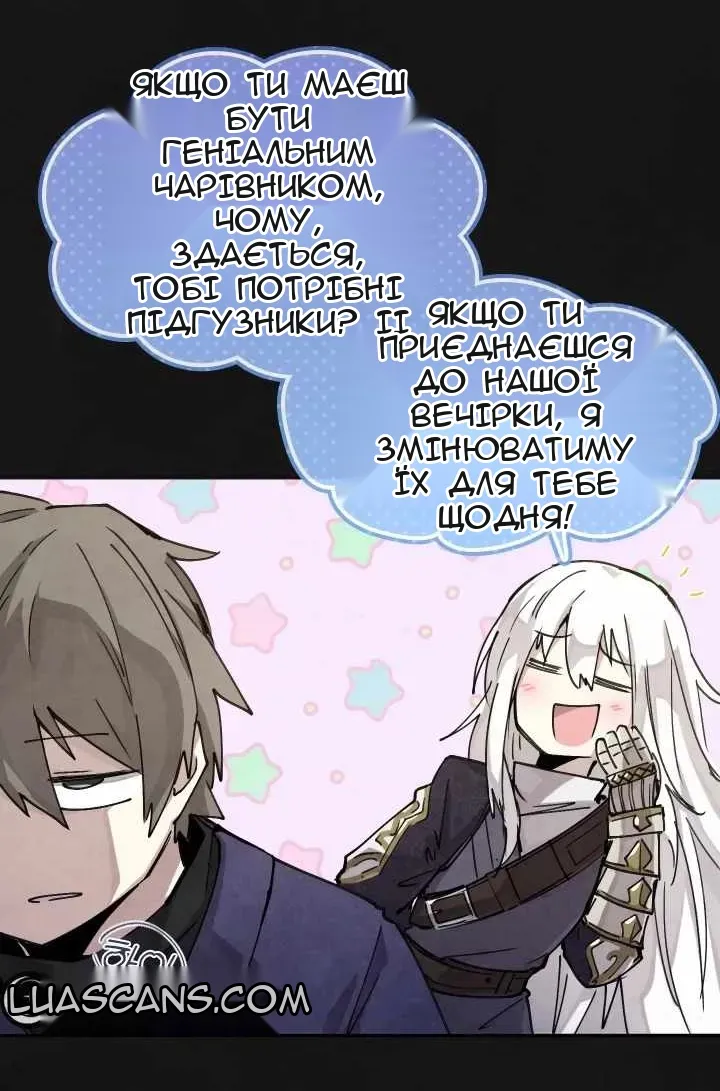 Сторінка 24