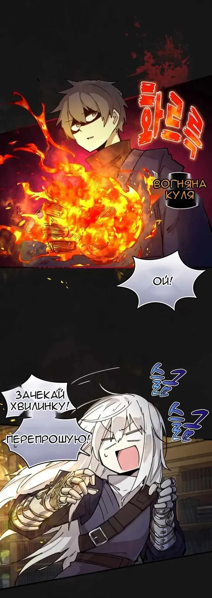 Сторінка 25