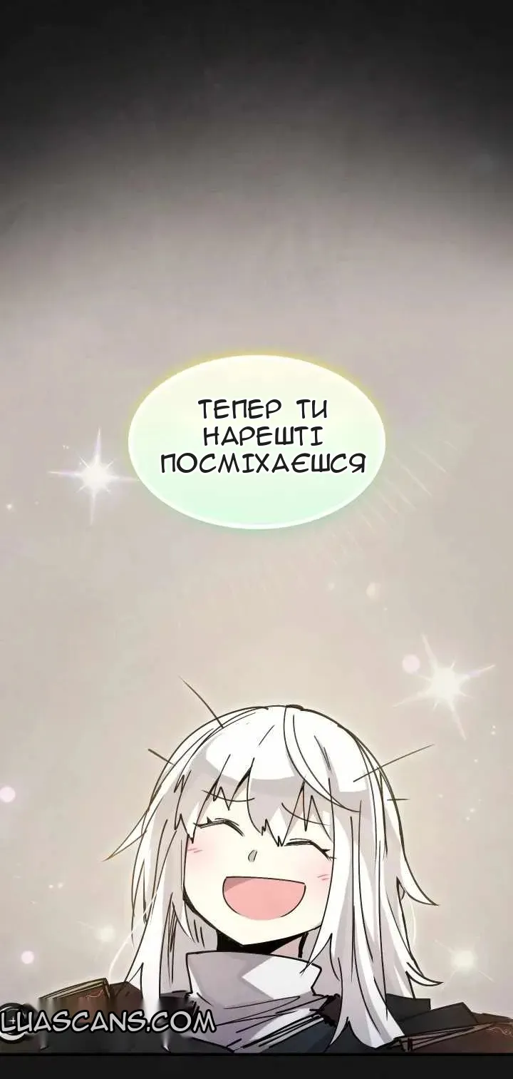 Сторінка 32