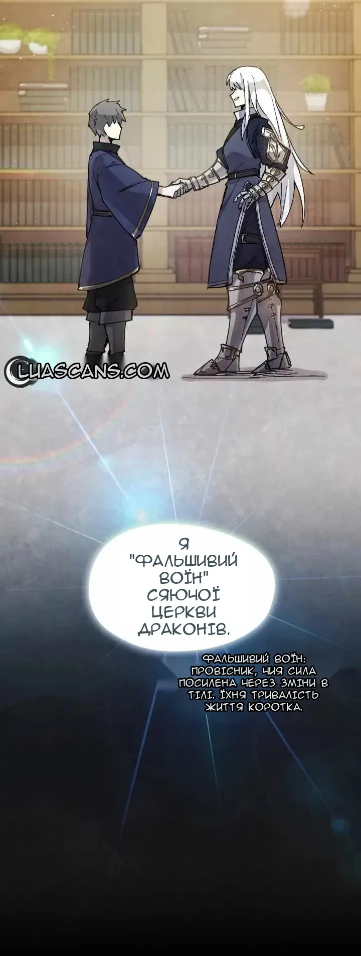 Сторінка 35