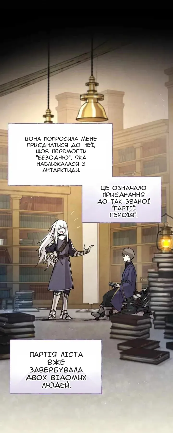 Сторінка 36