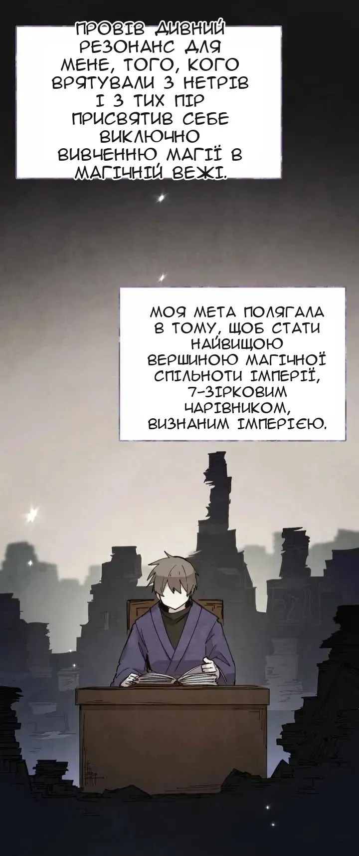 Сторінка 44