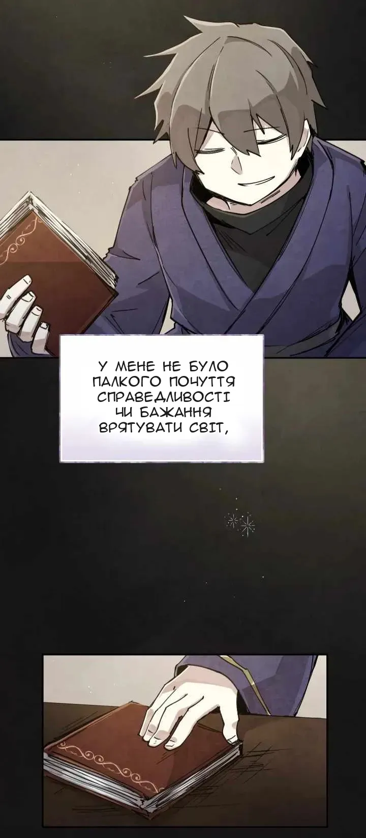 Сторінка 50