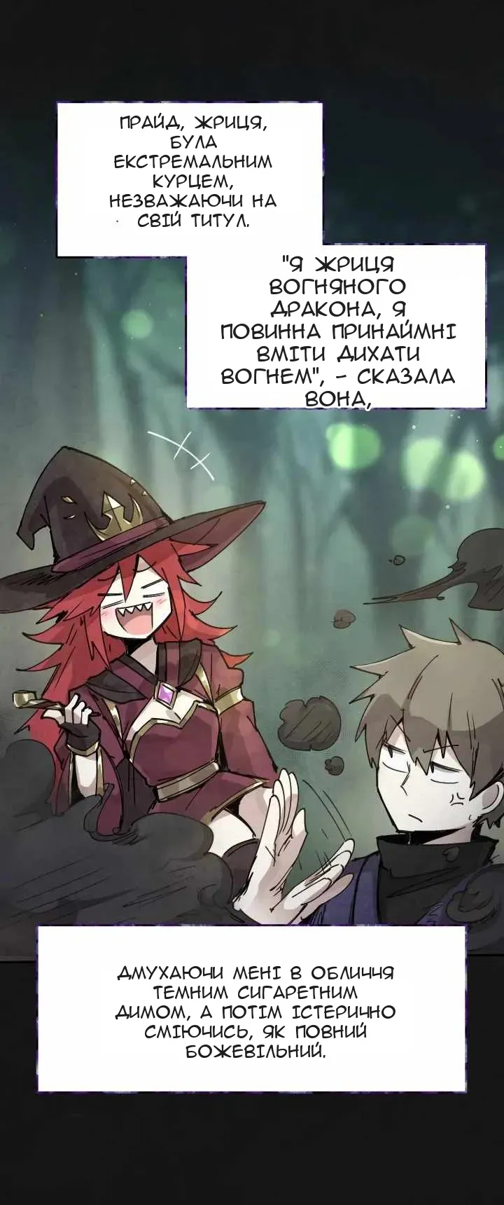 Сторінка 55