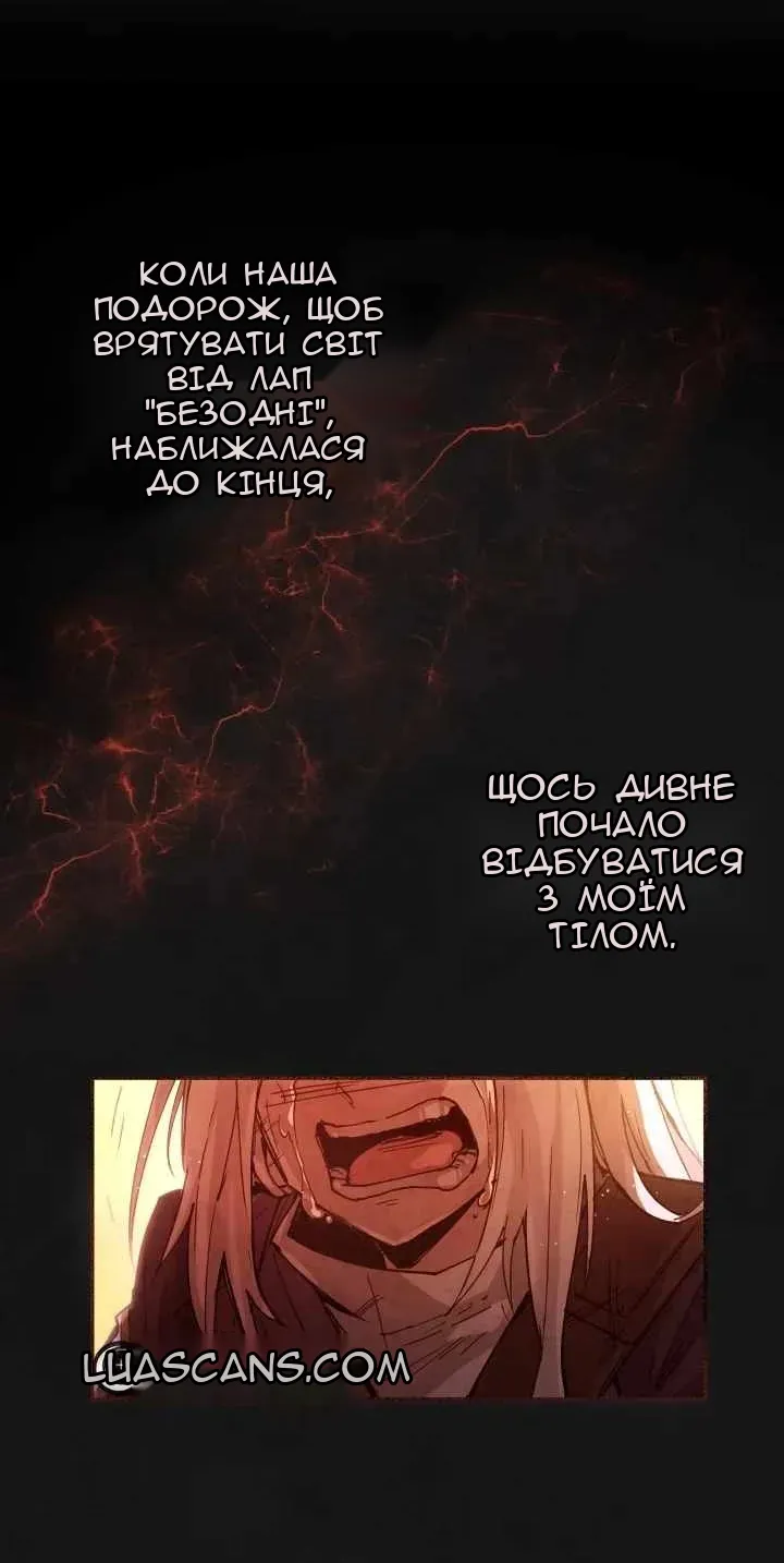 Сторінка 75