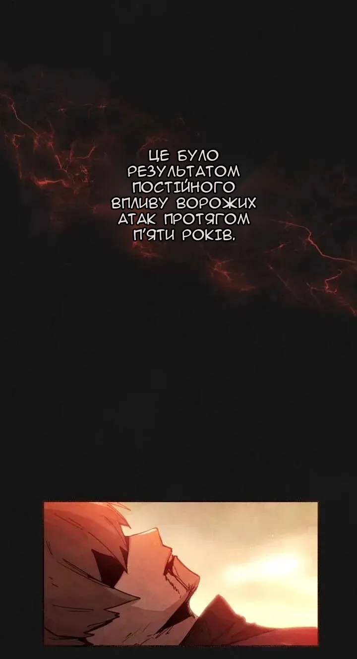 Сторінка 76