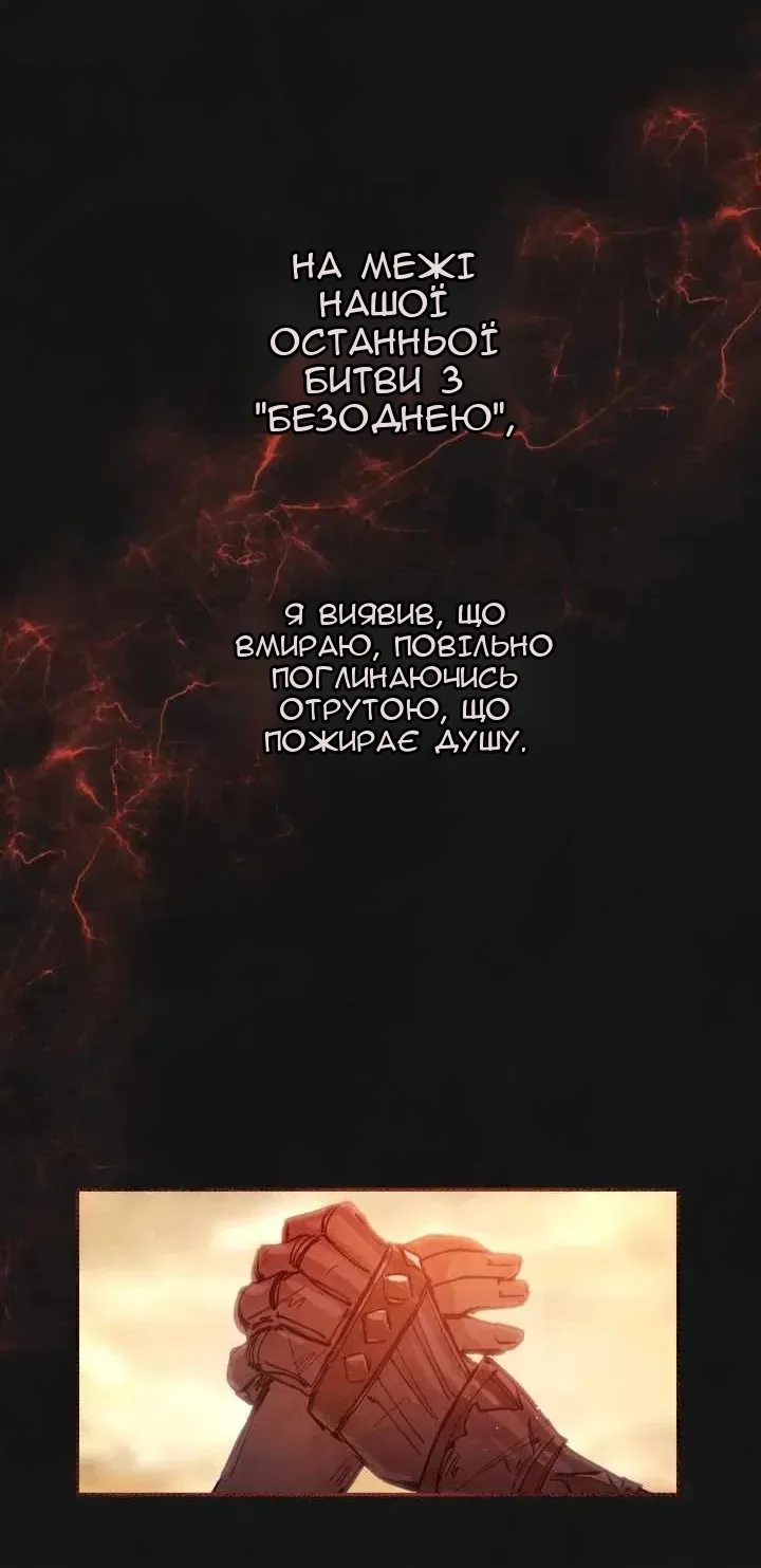Сторінка 77