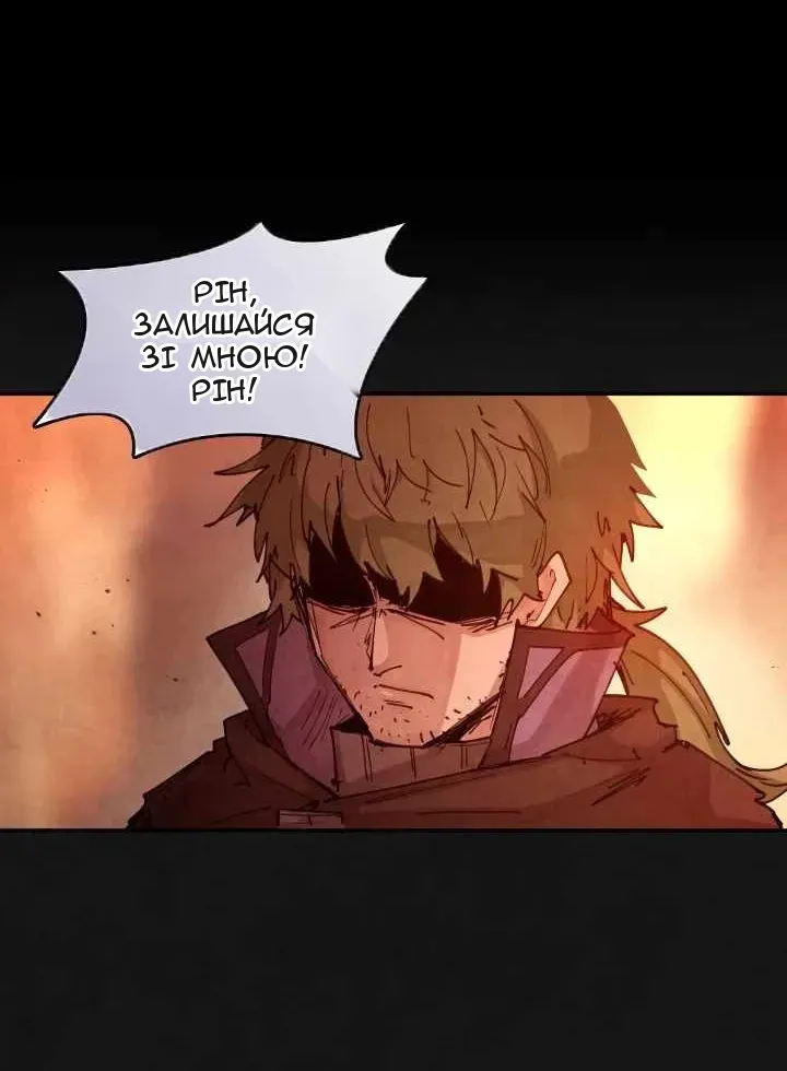 Сторінка 79