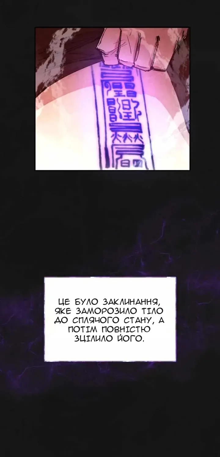 Сторінка 86