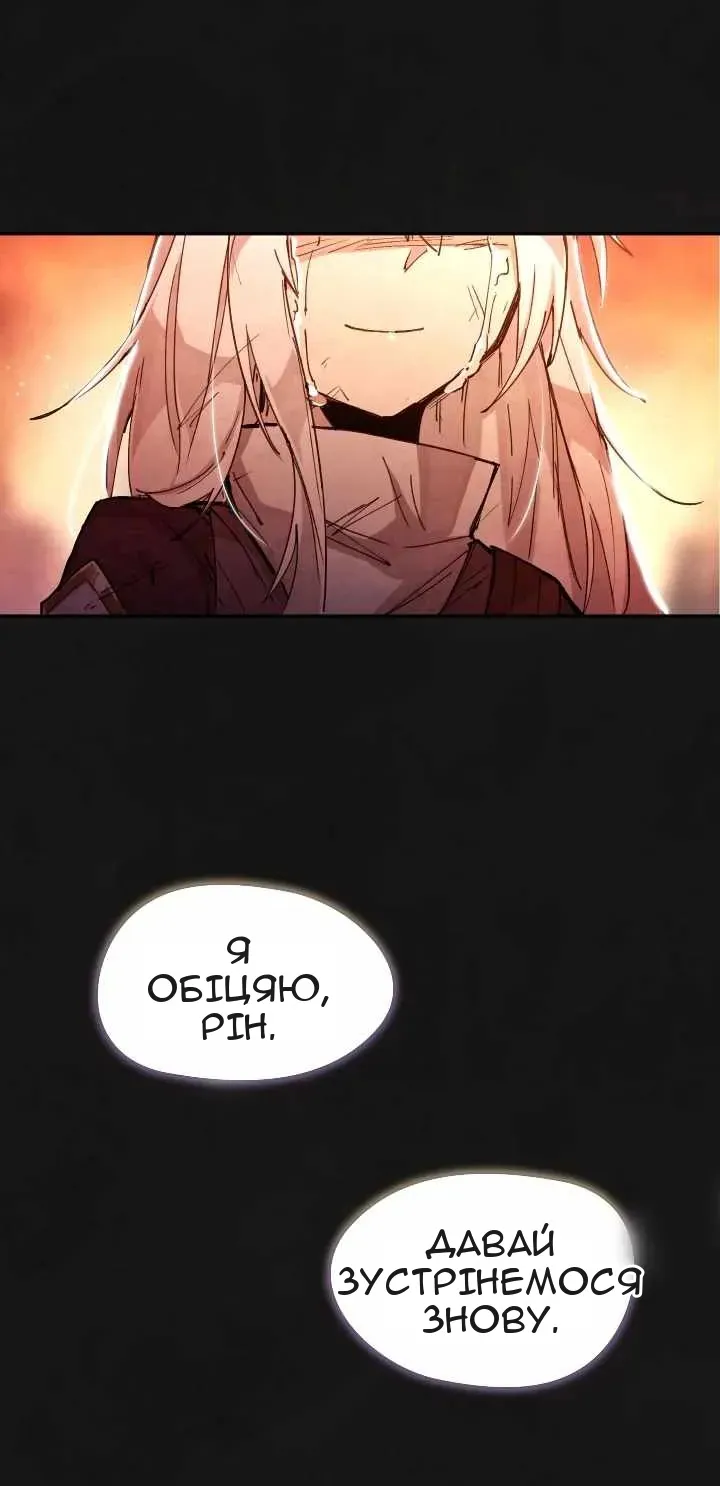 Сторінка 93
