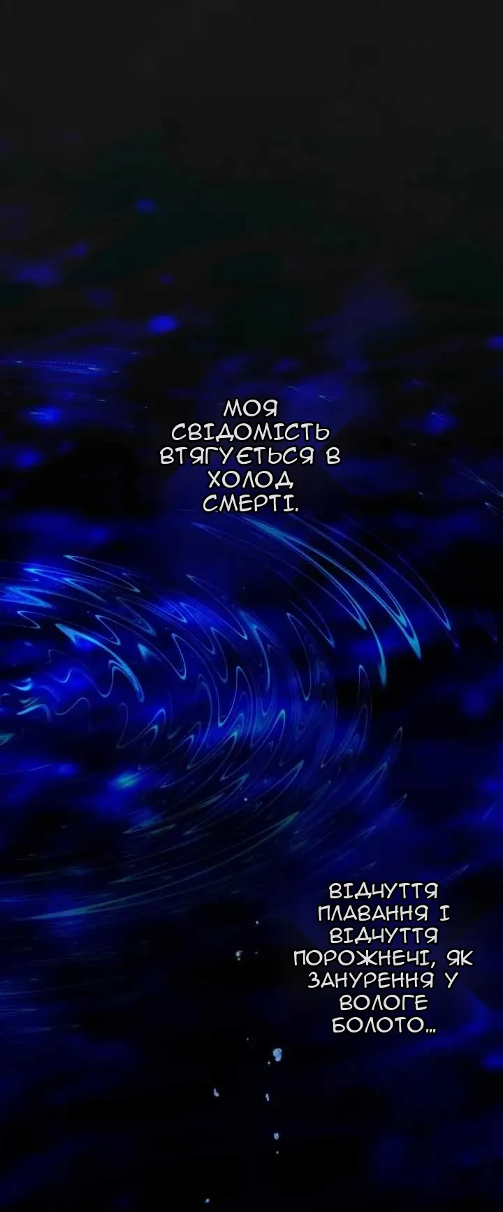 Сторінка 101