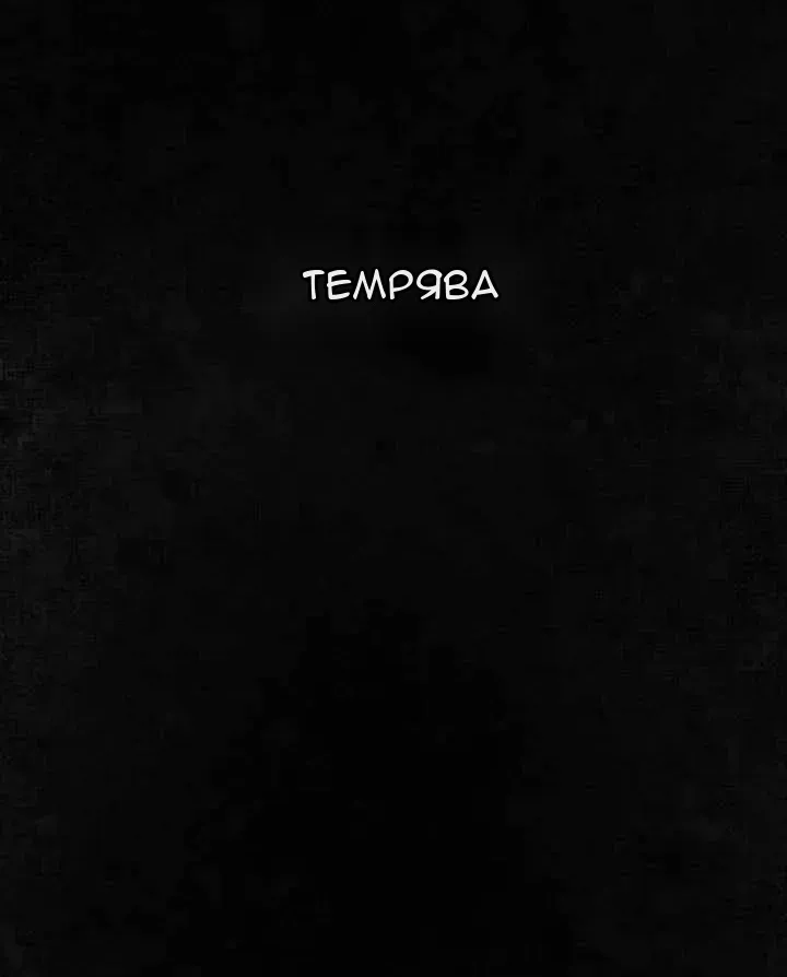 Сторінка 113