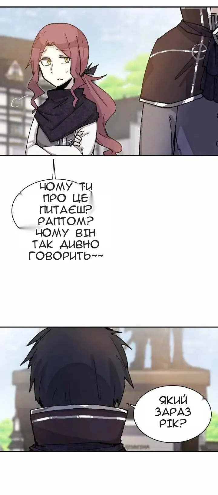 Сторінка 10