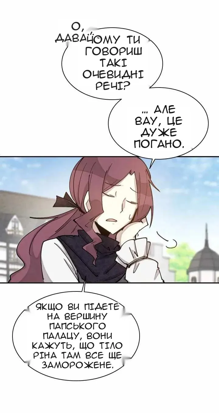 Сторінка 17