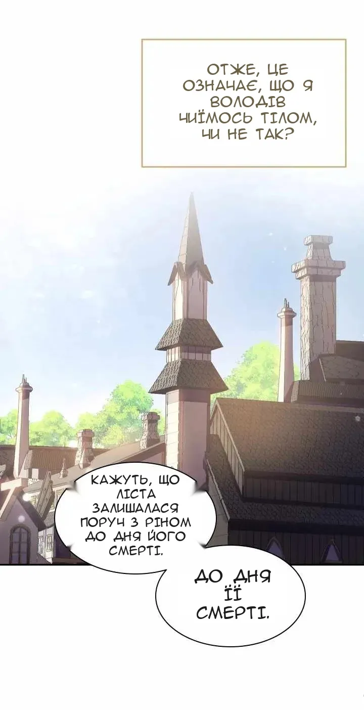 Сторінка 19