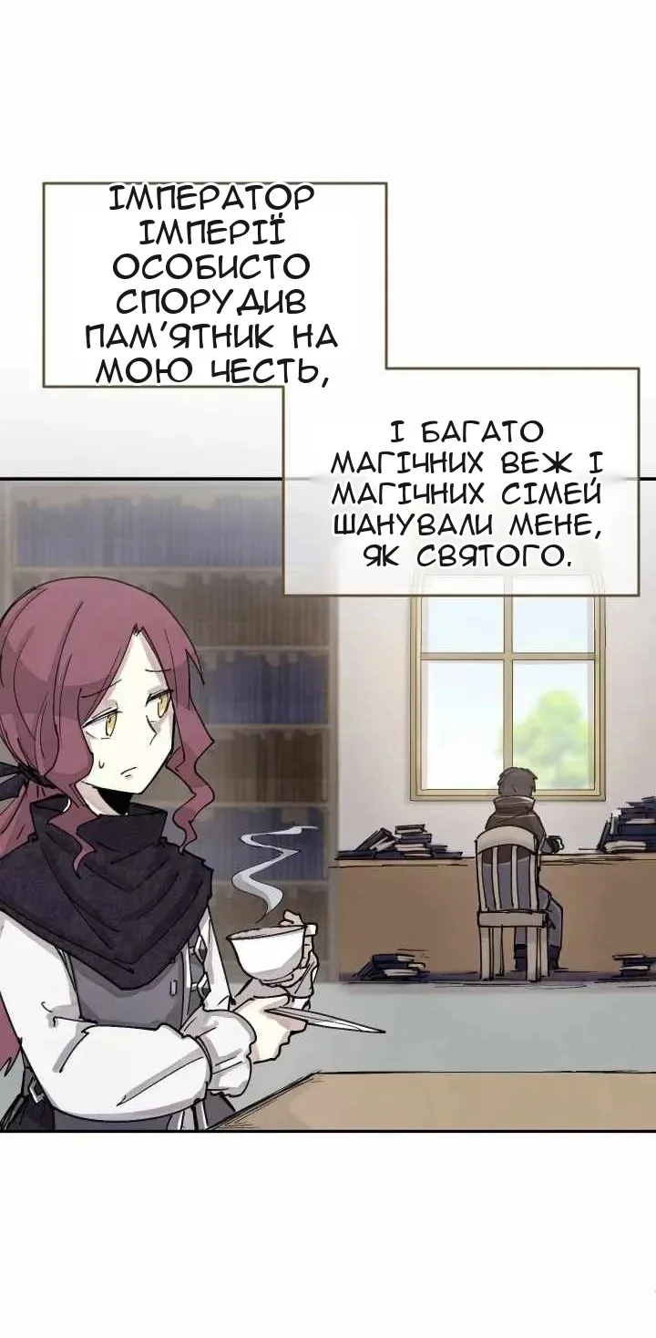 Сторінка 30