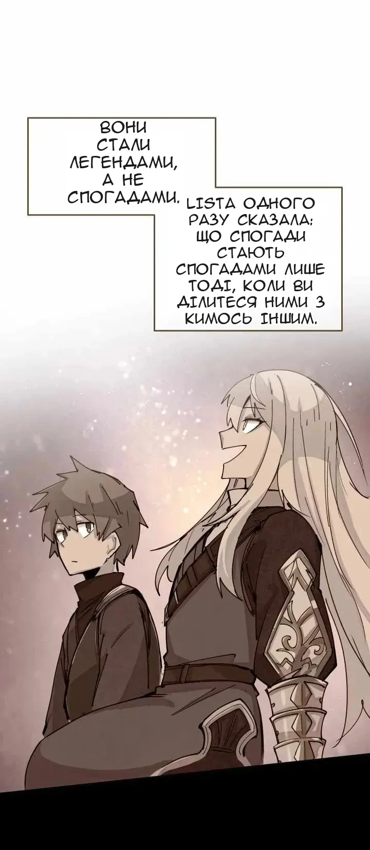 Сторінка 35