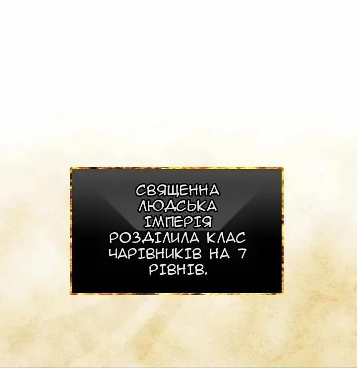 Сторінка 45
