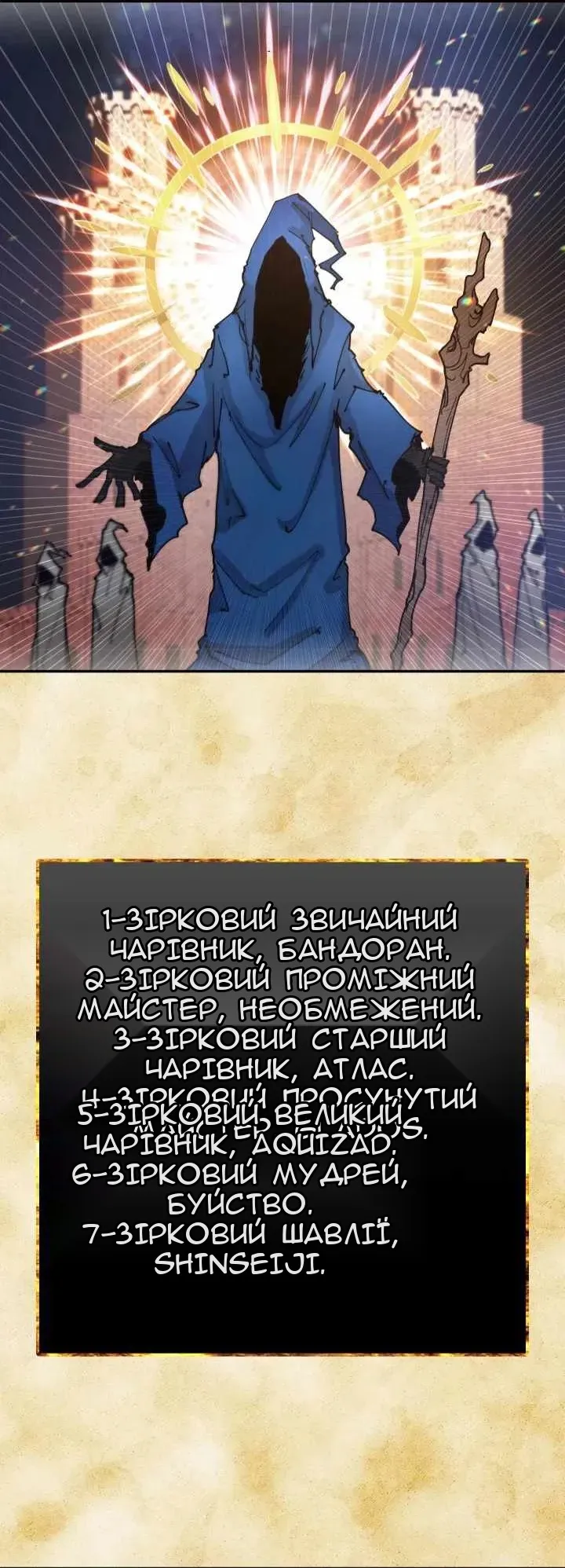 Сторінка 46