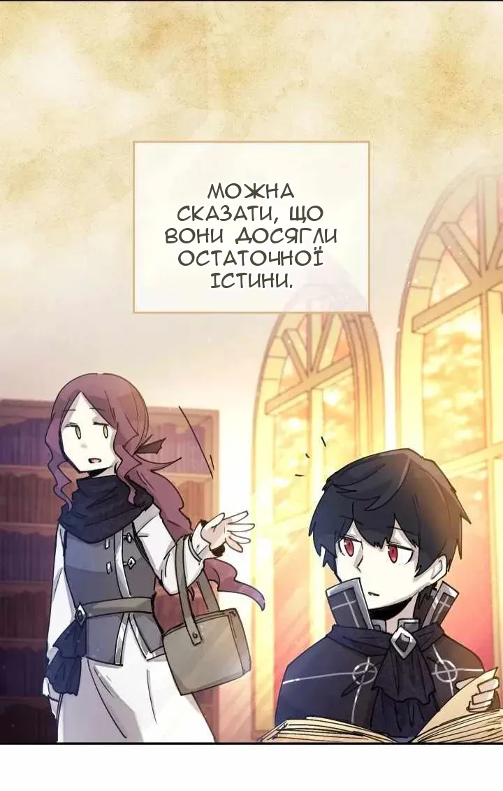Сторінка 48