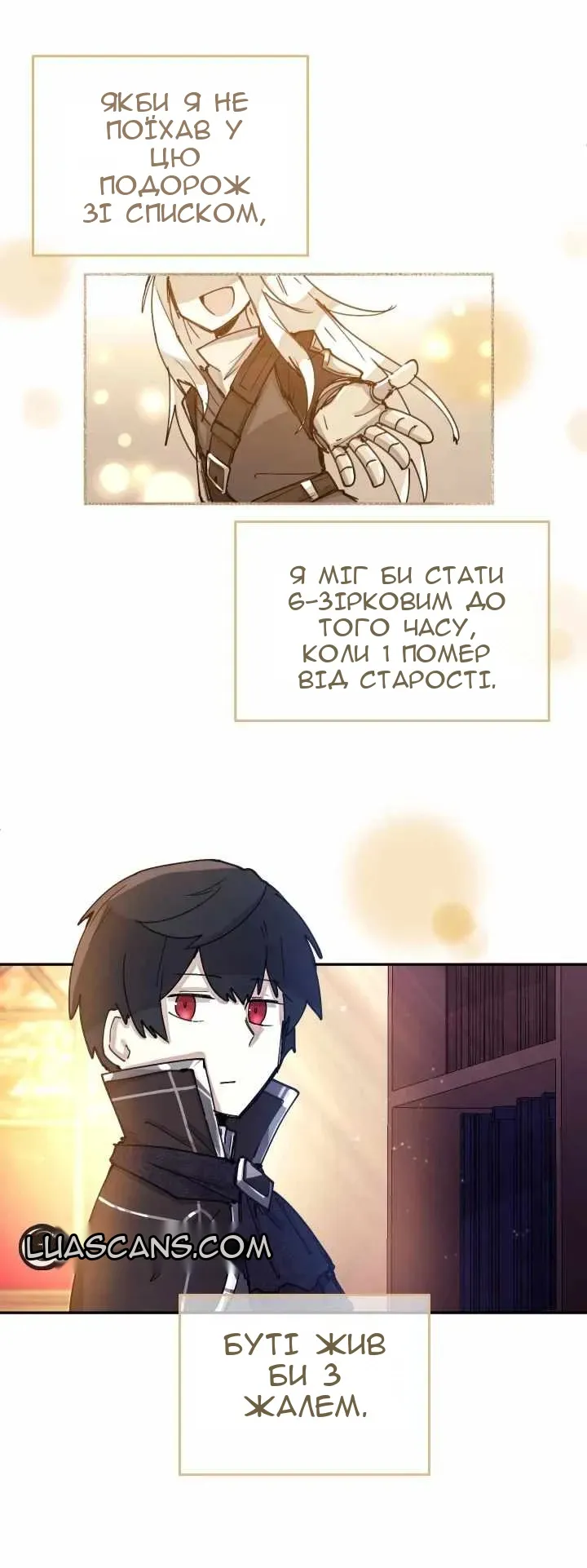 Сторінка 49