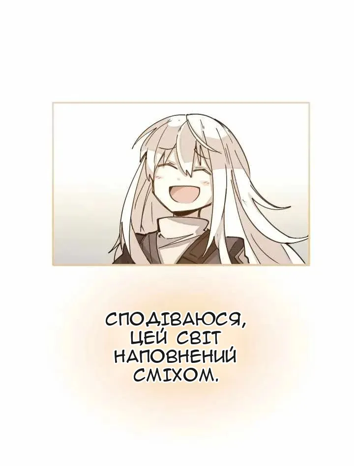Сторінка 51