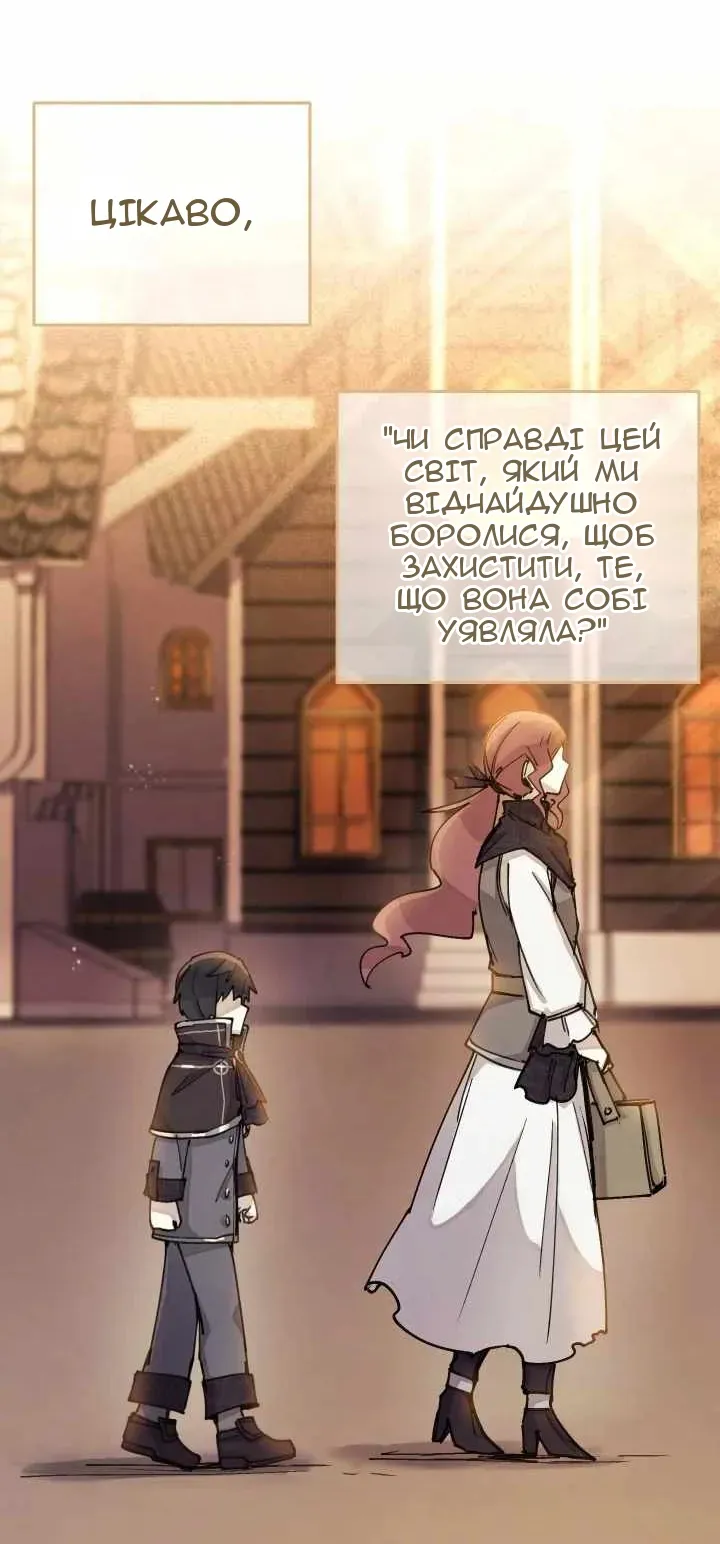 Сторінка 52