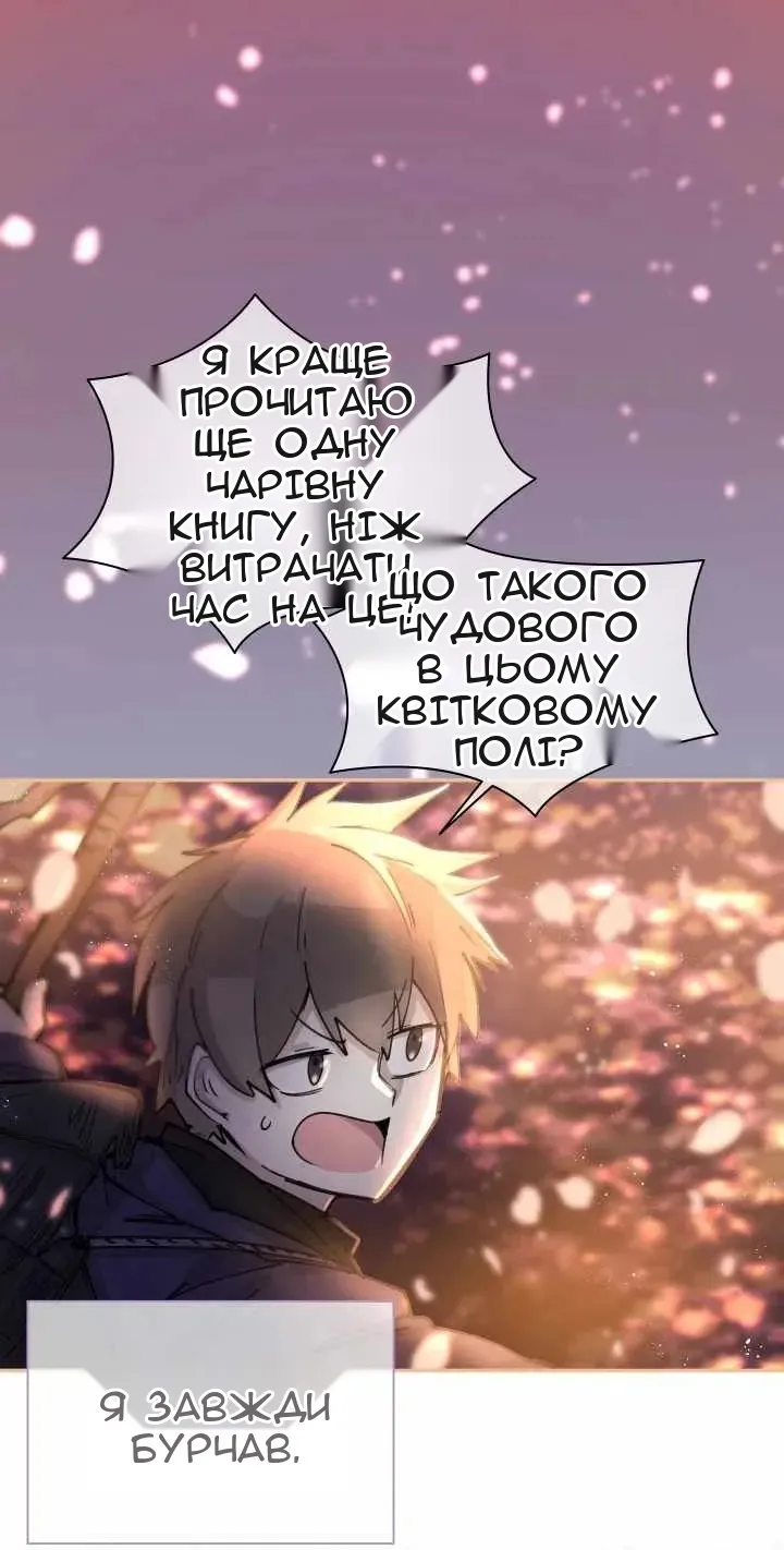Сторінка 58