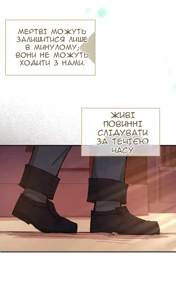 Сторінка 61