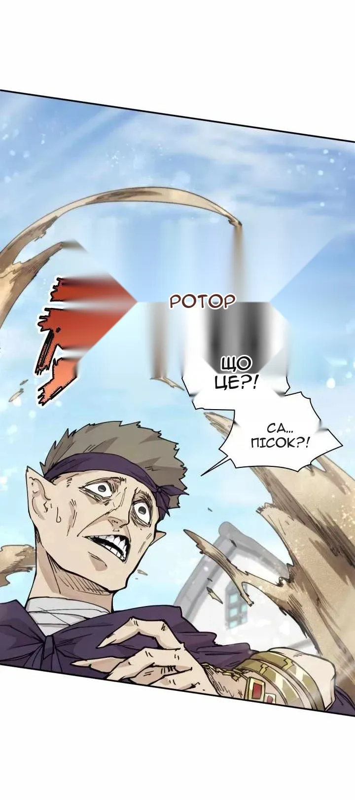 Сторінка 12