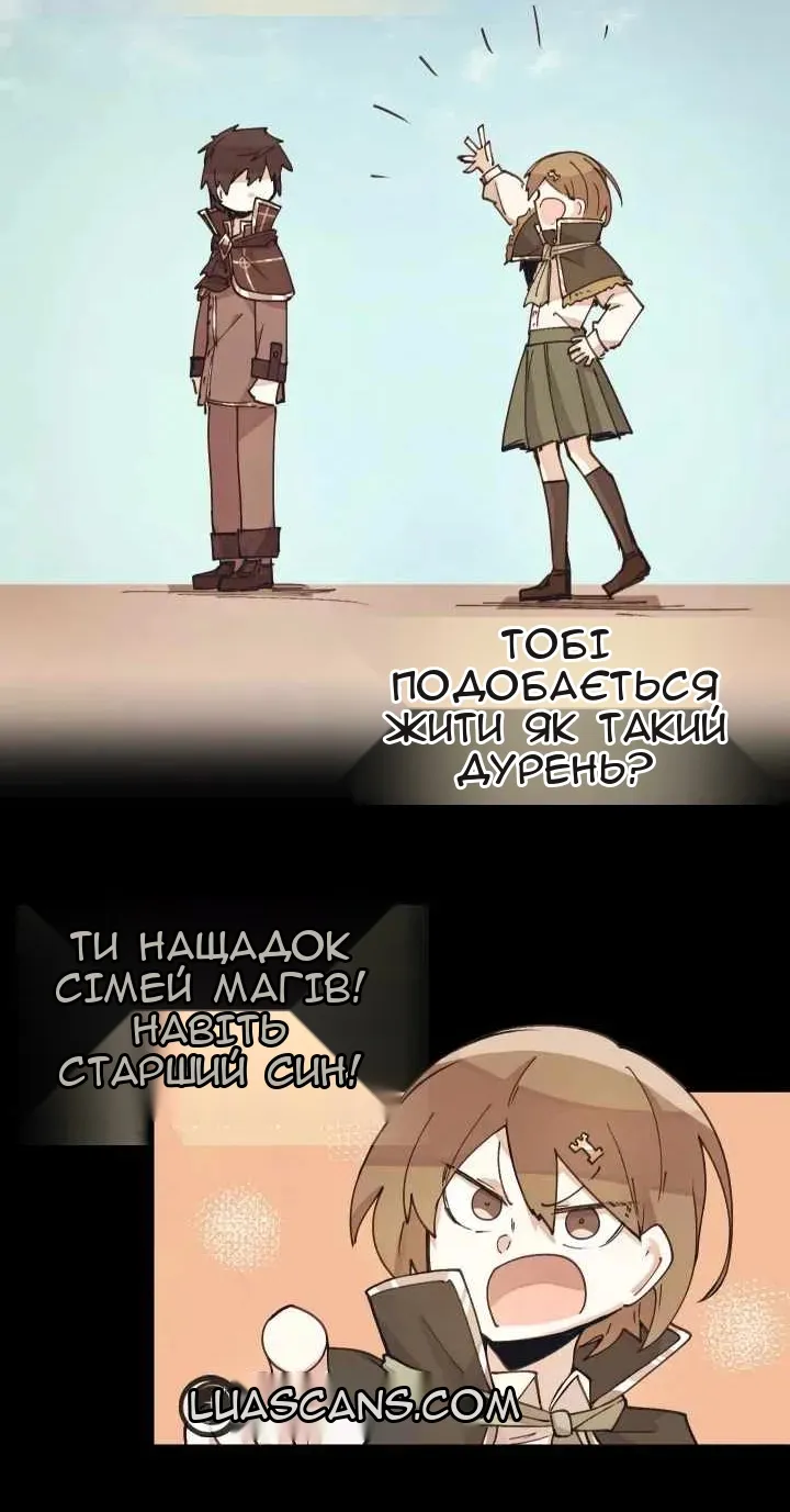 Сторінка 21