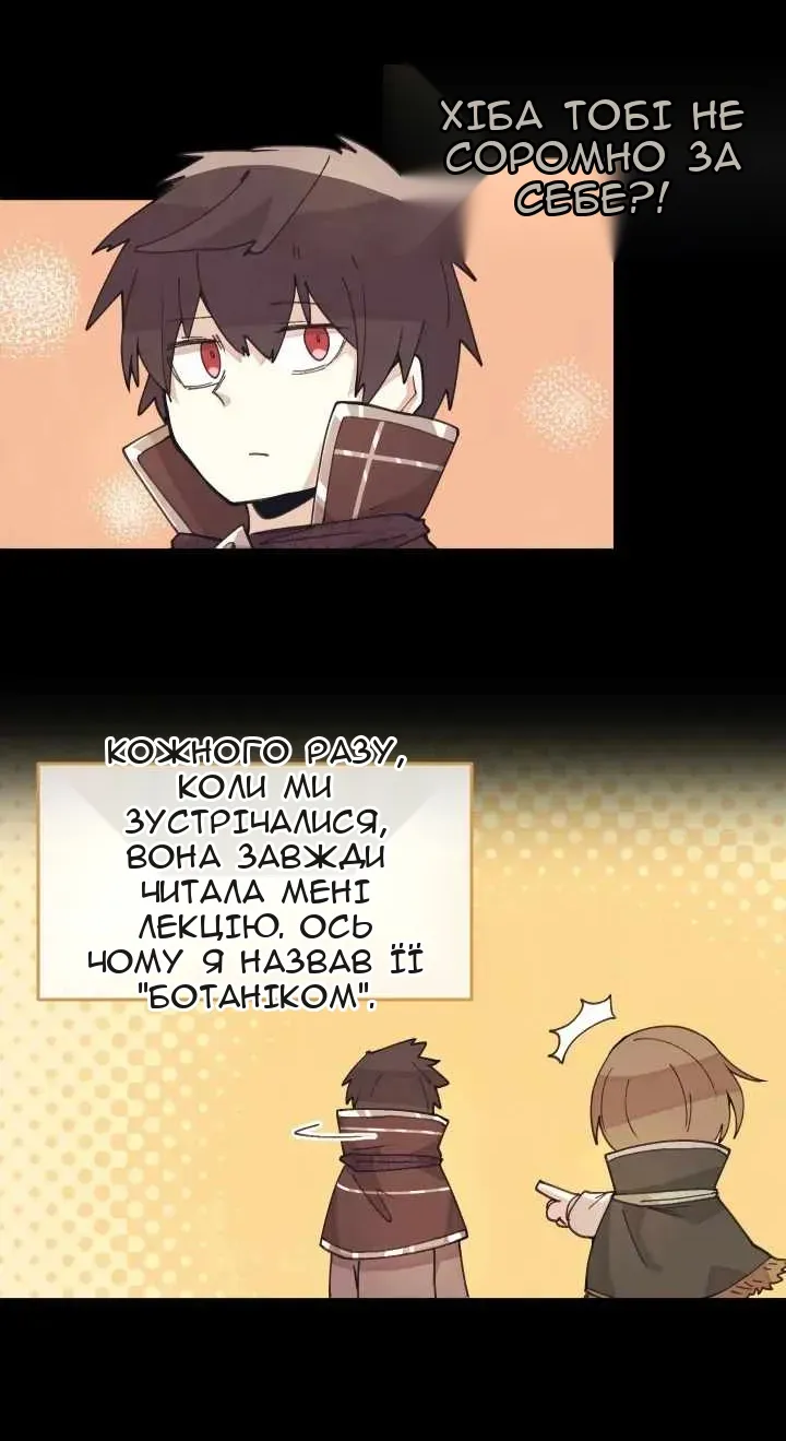 Сторінка 22