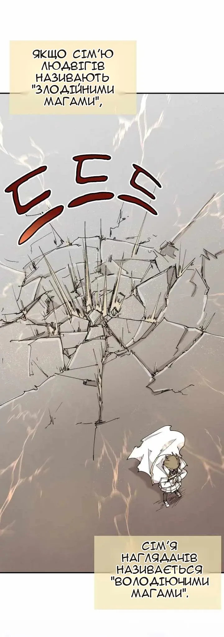 Сторінка 39