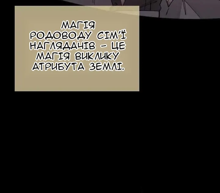 Сторінка 41