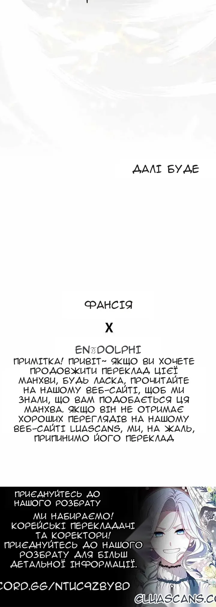 Сторінка 61