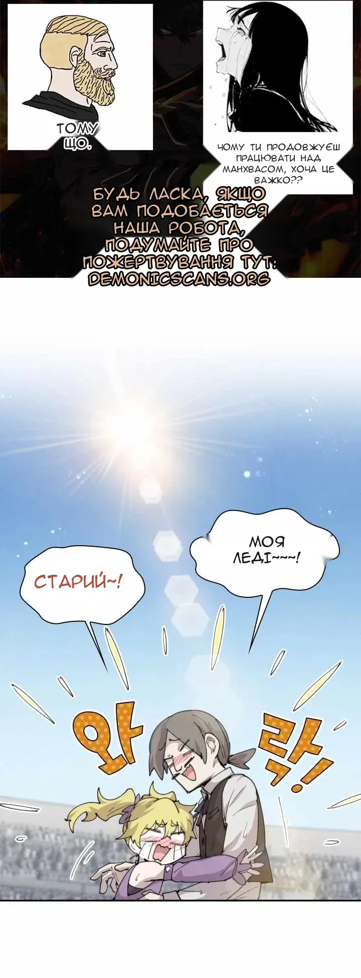 Сторінка 6