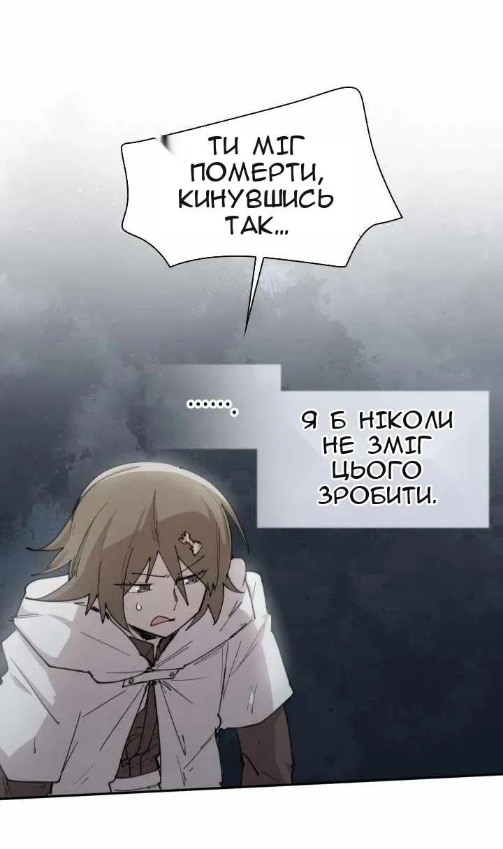 Сторінка 9