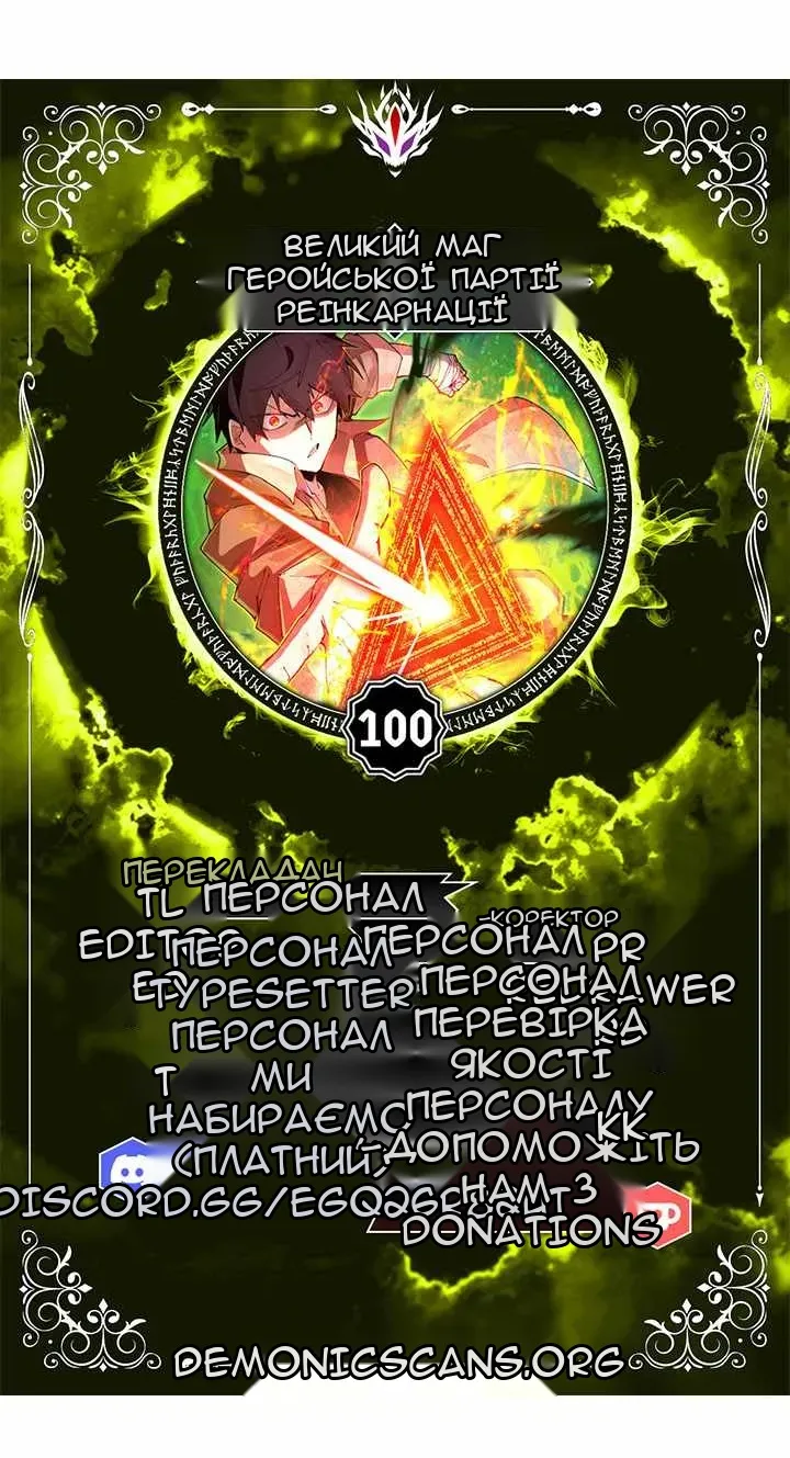 Сторінка 10