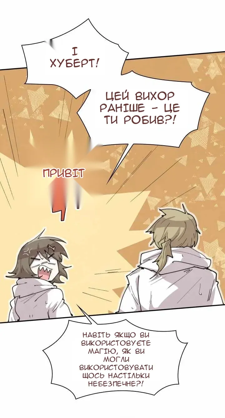 Сторінка 11