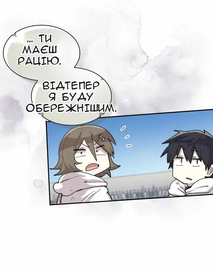 Сторінка 12