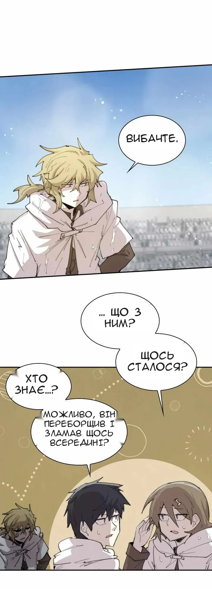 Сторінка 13