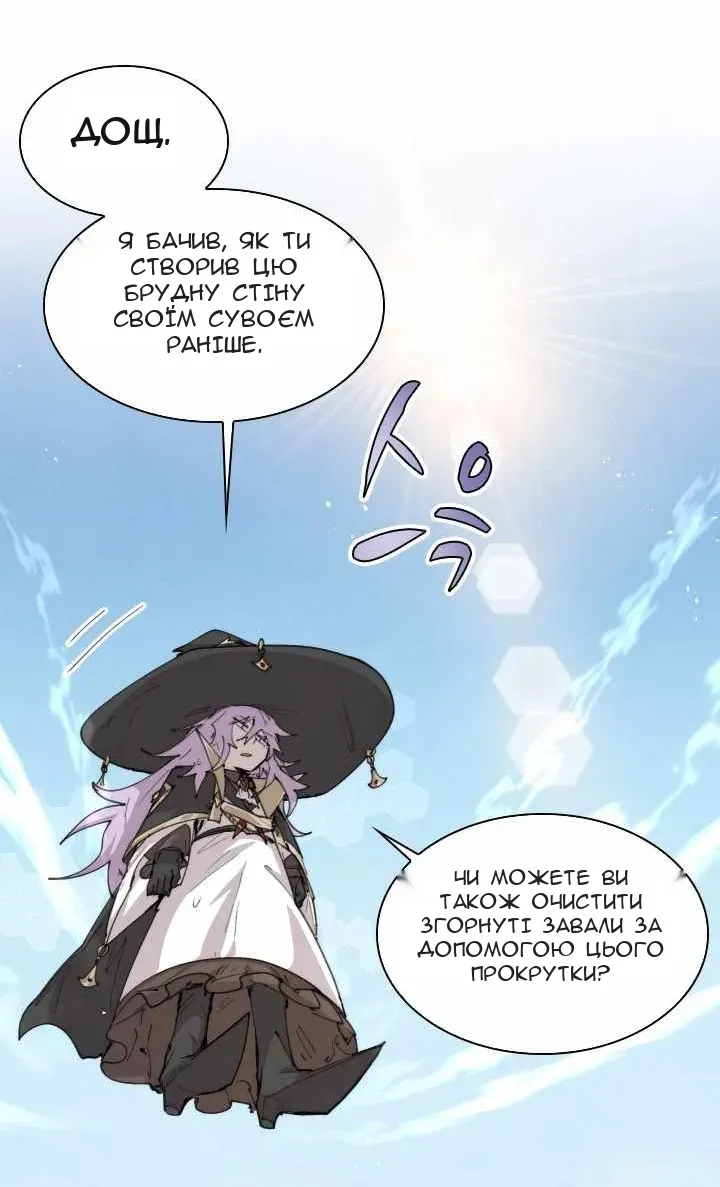 Сторінка 14