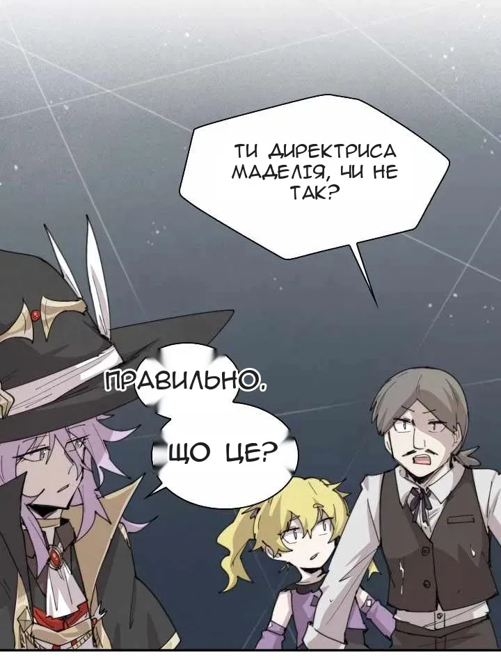 Сторінка 16