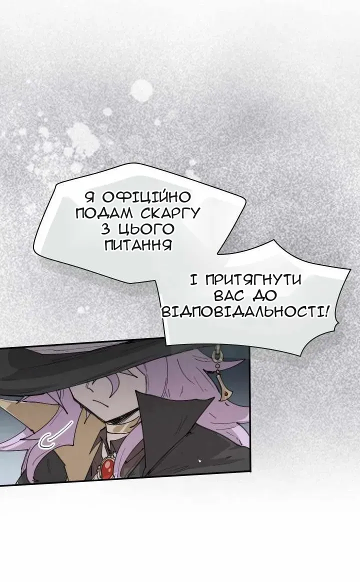 Сторінка 19