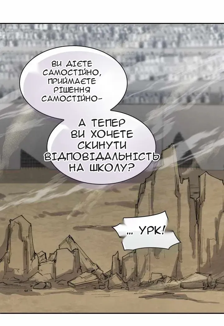 Сторінка 21