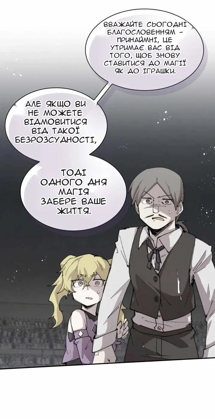 Сторінка 23