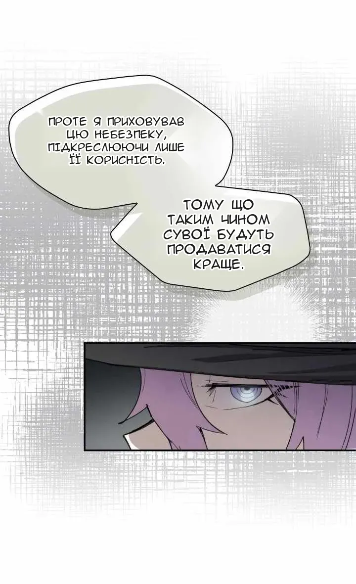 Сторінка 26