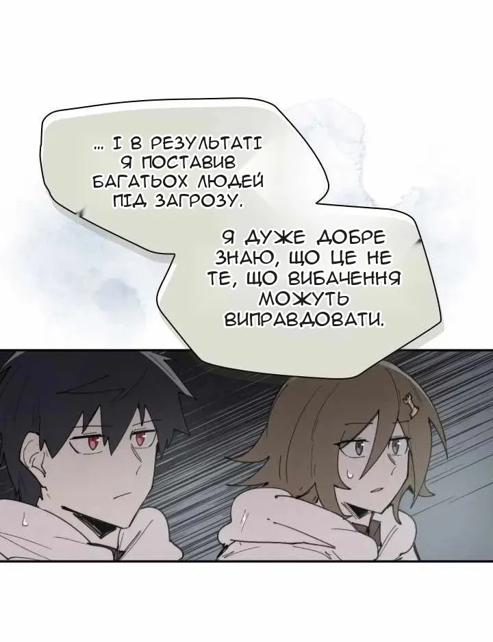Сторінка 27