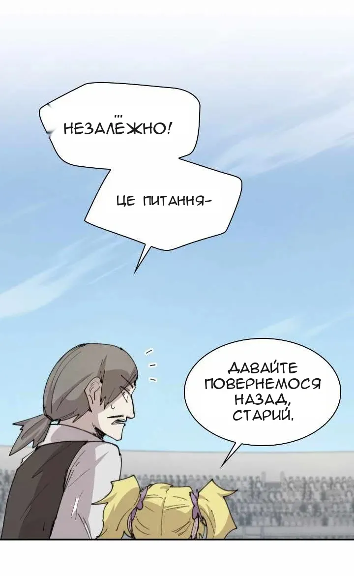 Сторінка 29